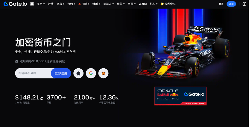 gate.io 炒币交易软件