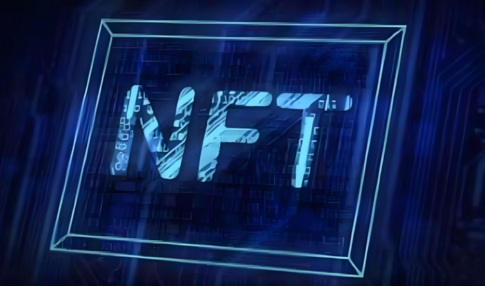 一文了解NFT到底是什么?NFT发展前景怎么样?