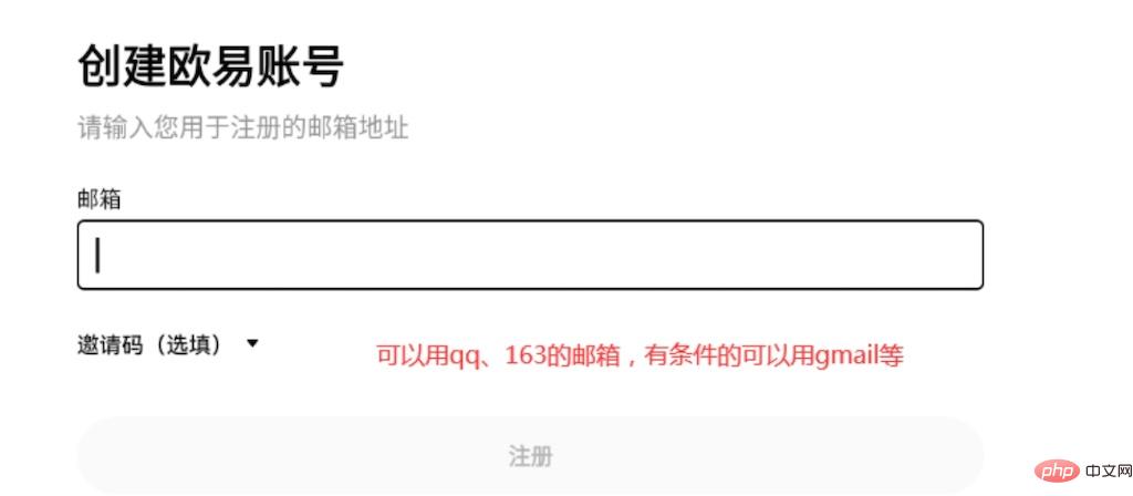 芝麻开门交易所 v6.113.0 官方最新安卓版使用教程