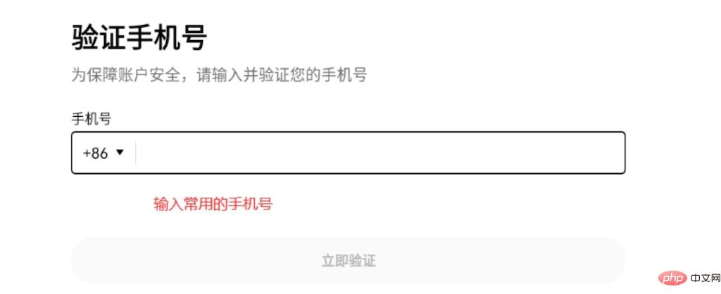 芝麻开门交易所 v6.113.0 官方最新安卓版使用教程