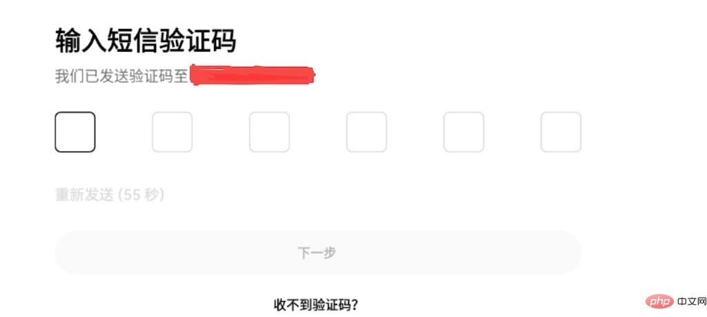 芝麻开门交易所 v6.113.0 官方最新安卓版使用教程