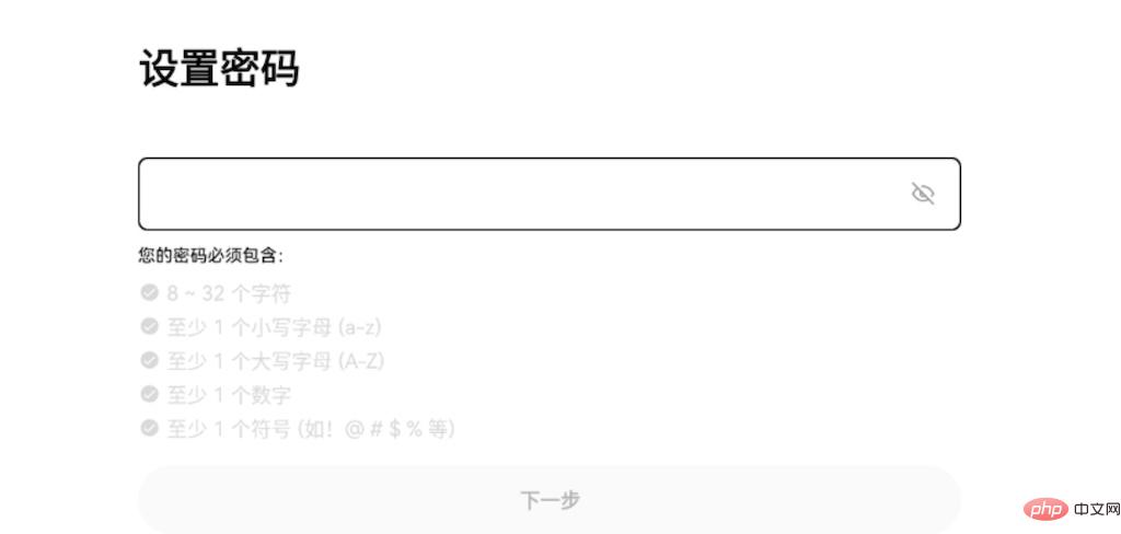 芝麻开门交易所 v6.113.0 官方最新安卓版使用教程