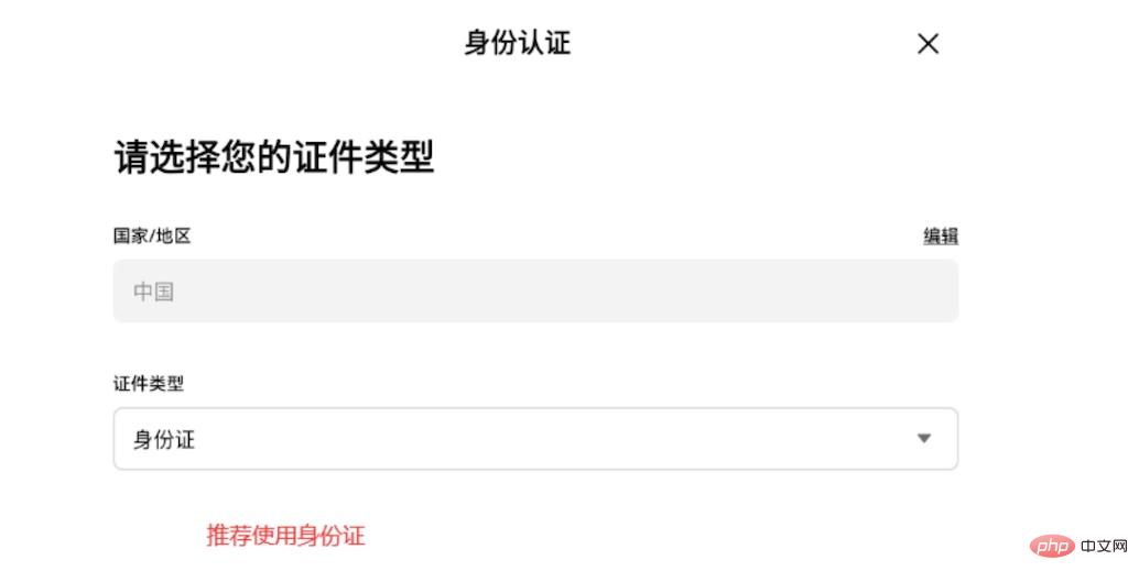 芝麻开门交易所 v6.113.0 官方最新安卓版使用教程