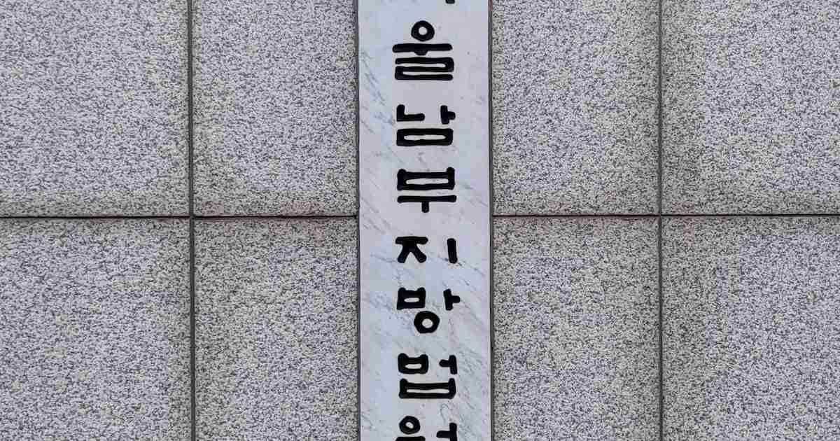 一个50多岁的男子因“硬币欺诈”指控而面临审判,被判处五年徒刑