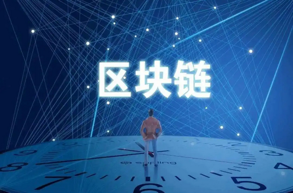区块链项目是通过什么赚钱的?区块链赚钱方式大揭秘!