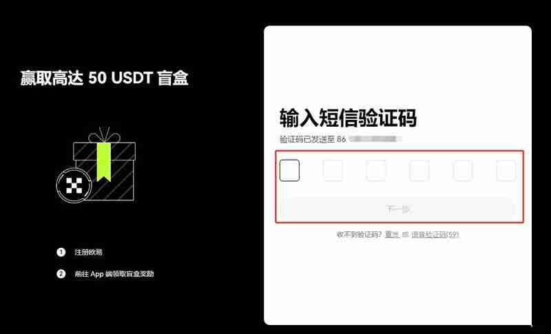 数字交易怎么操作？如何挣钱？新手全教程 - php中文网