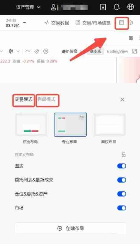 永续合约交易怎么玩？新手入门级教程