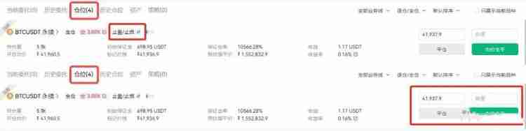 永续合约交易怎么玩？新手入门级教程