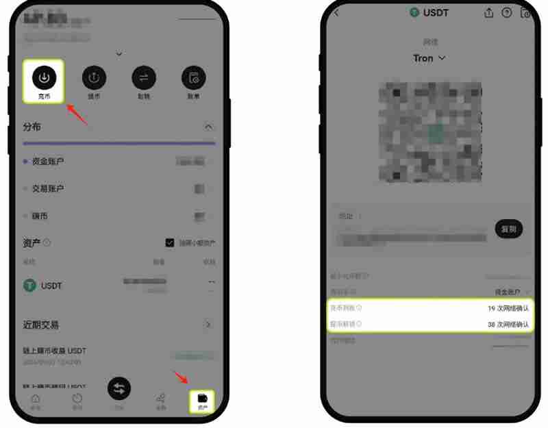 1次区块确认和15次区别究竟是什么？如何查看区块确认数？