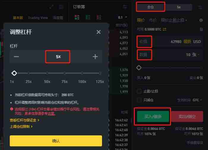 币本位是什么意思?币本位合约交易教学