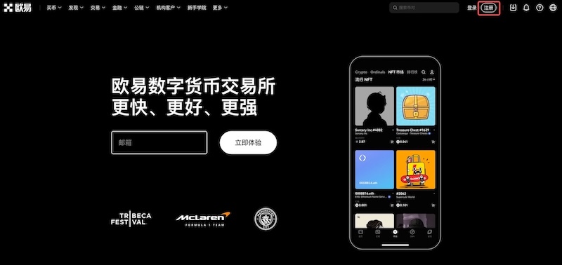 ok期货交易手续费是多少？ok期货交易平台app如何下载安装? - php中文网