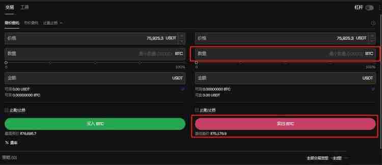 香港可以买比特币吗?真的能交易了?