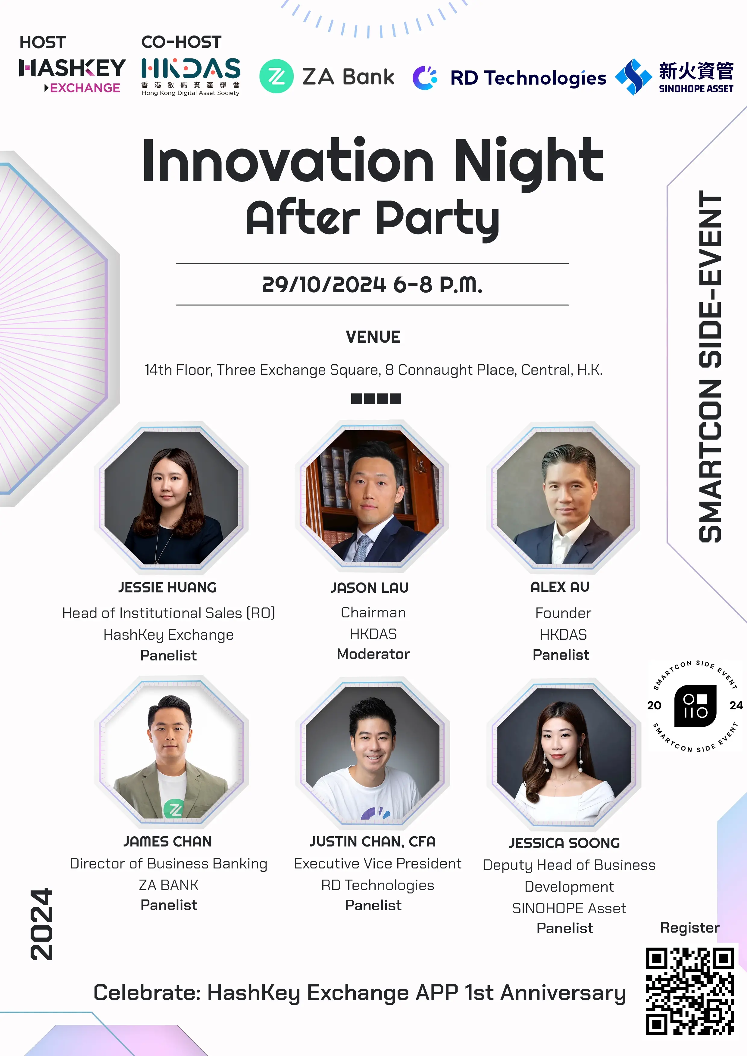 不容错过，香港金融科技周 HashKey 17 场活动大盘点