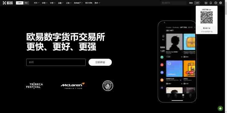 欧意交易账单怎么删除交易记录？删除欧意交易账单方法 - php中文网