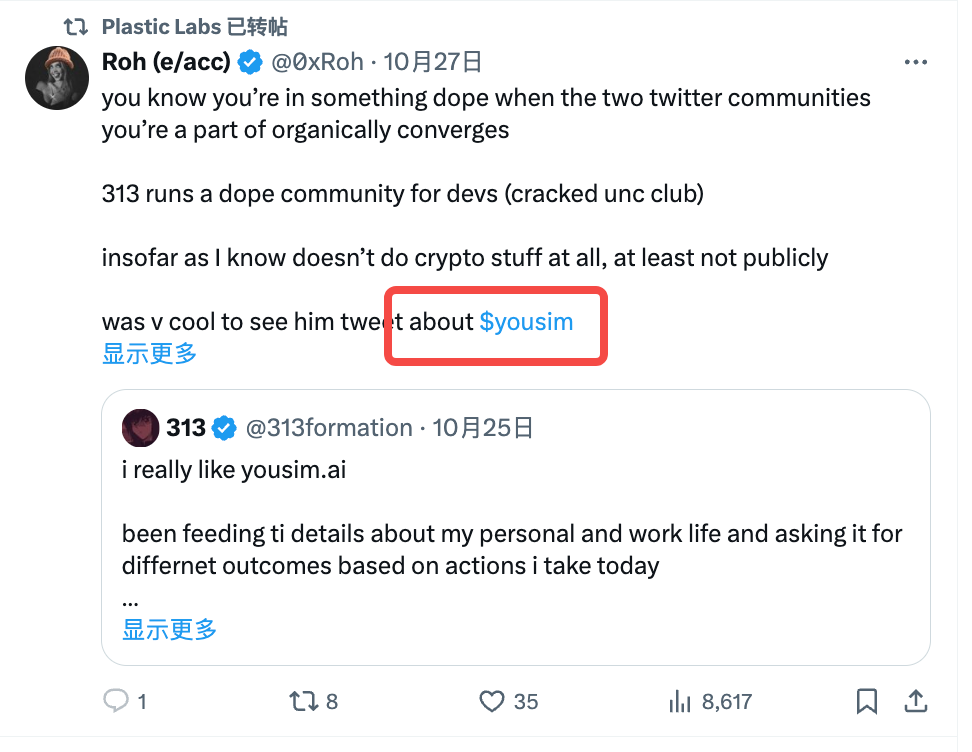 YOUSIM:AI Meme版“角色扮演”,有趣且有点技术