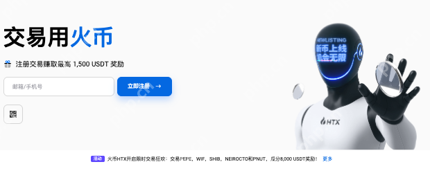 国内怎么买卖以太坊?国内买卖以太坊的详细教程(火币版) - php中文网