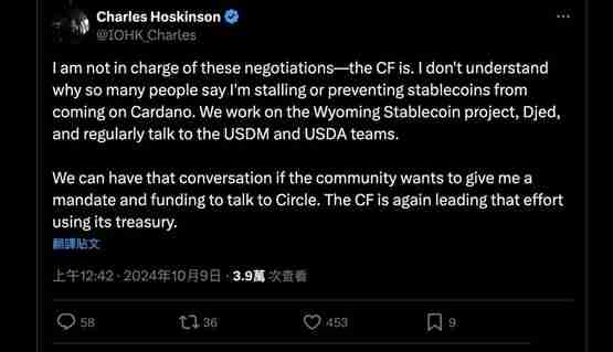 社群对Cardano稳定币不满!创始人:基金会要负责 正推进稳定币Djed