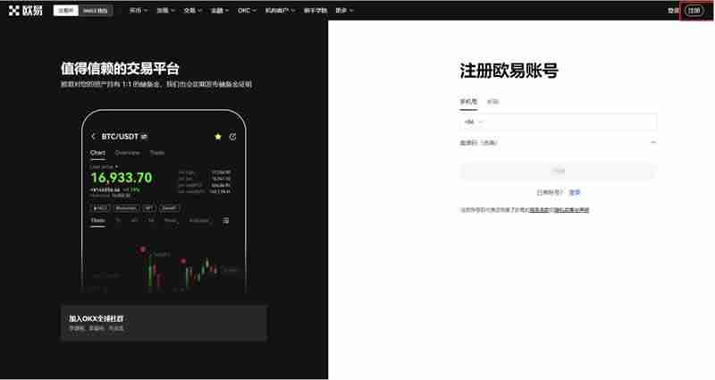 CETUS币为什么不上币安?CETUS币不上币安的原因分析
