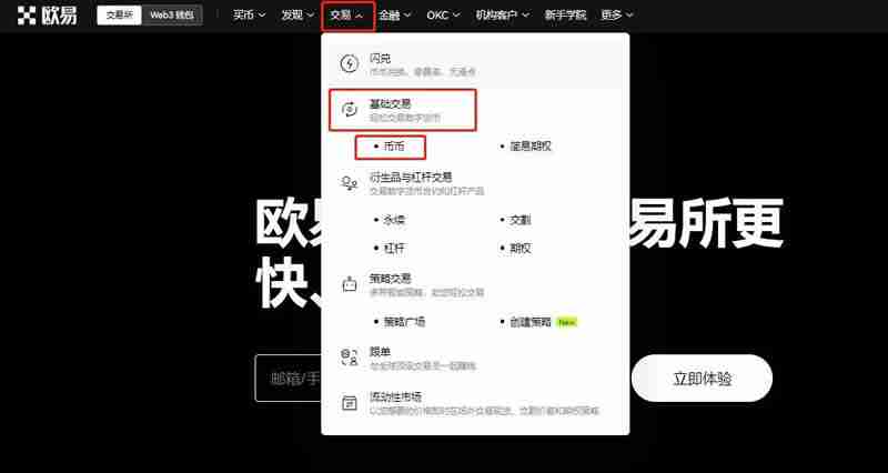 CETUS币为什么不上币安?CETUS币不上币安的原因分析