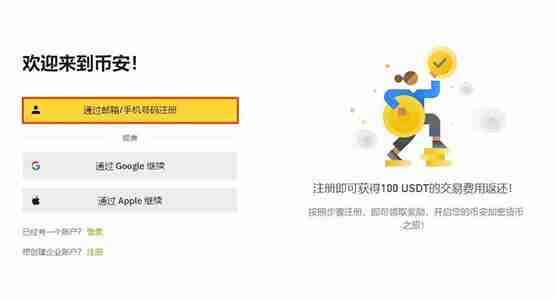 COMP币发行时间是哪一天?COMP币最高价是多少?