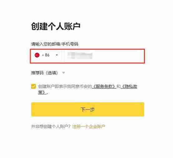 COMP币发行时间是哪一天?COMP币最高价是多少?