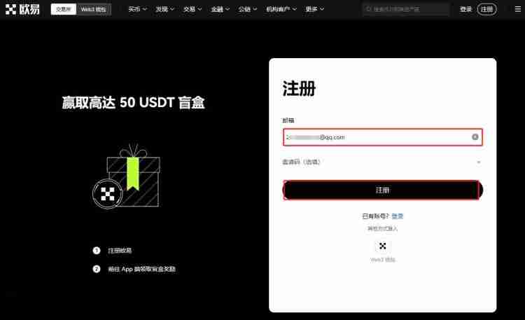 117个以太坊交易要多长时间?117个以太坊怎么交易?