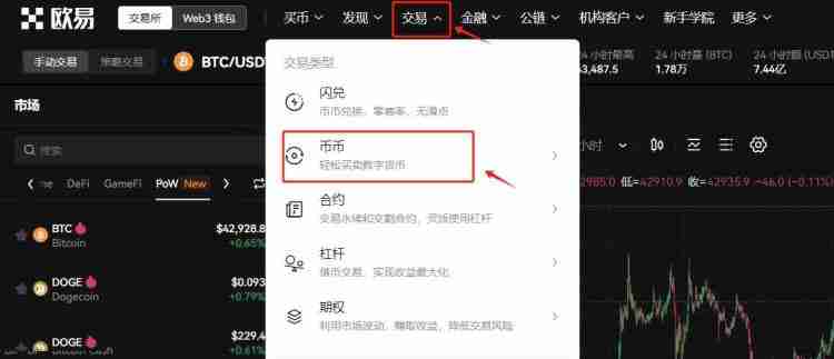 117个以太坊交易要多长时间?117个以太坊怎么交易?