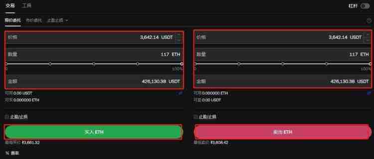 117个以太坊交易要多长时间?117个以太坊怎么交易?