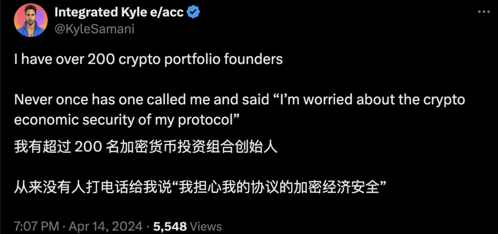 以Lido和Solayer为例,谈谈以太坊和 Solana的Staking商业模式差异