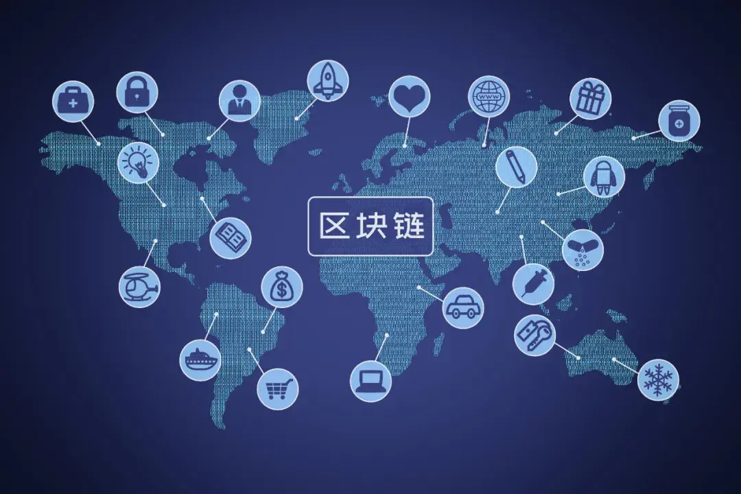 深入解析区块链：它是什么以及有何重要用途