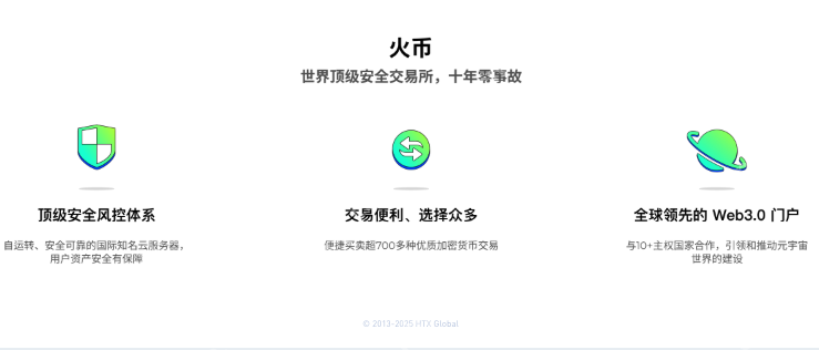火必Huobi行情分析工具在哪_火必Huobi行情分析工具使用教程 - php中文网