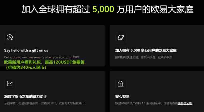 欧意交易所被冻结怎么解冻?欧意账户被冻结解冻流程
