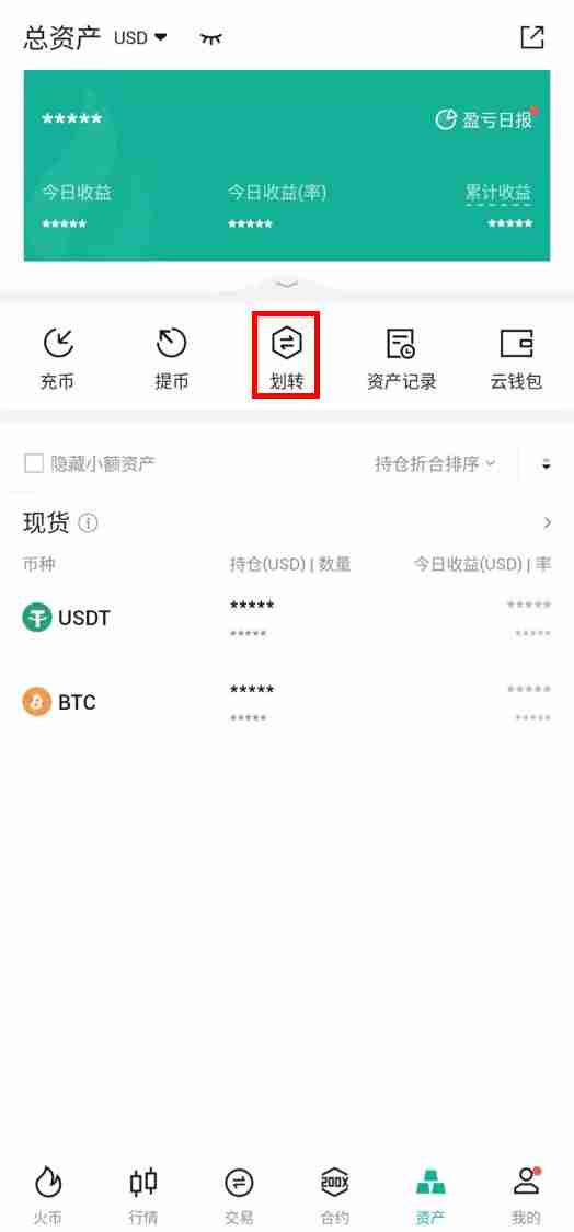 如何在火币HTX邀请新用户?邀请人可获得何种奖励?