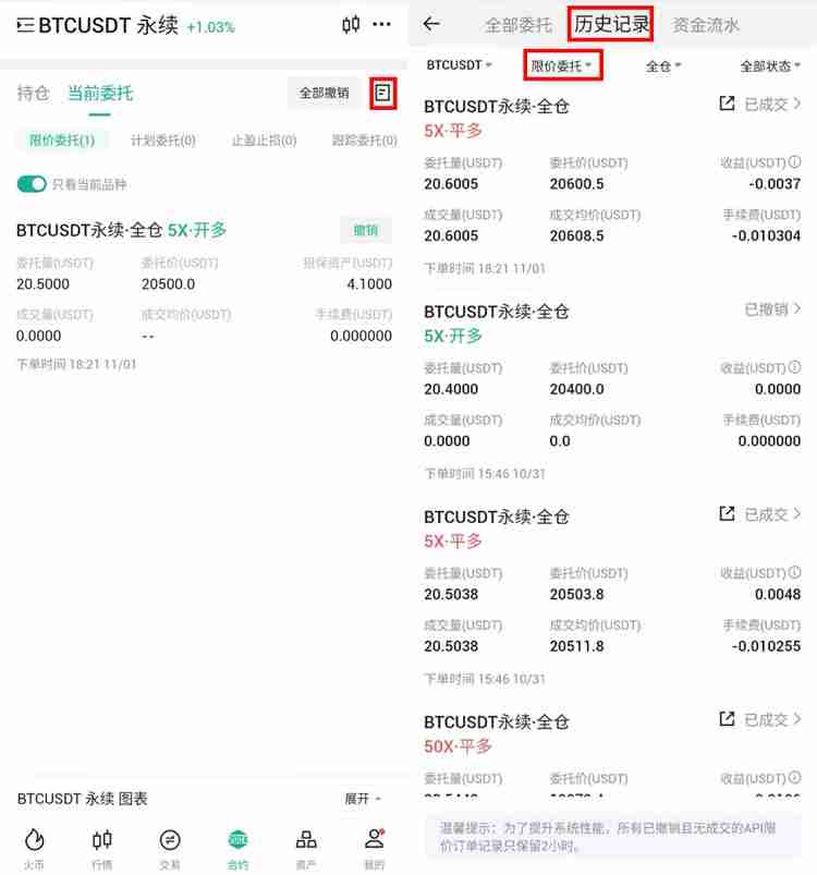 如何在火币HTX邀请新用户?邀请人可获得何种奖励?