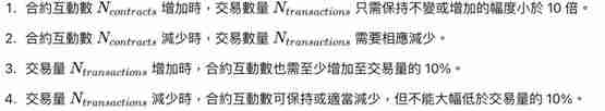 以太坊Layer2 Optimism推第5季空投!Superchain用户均有机会获得