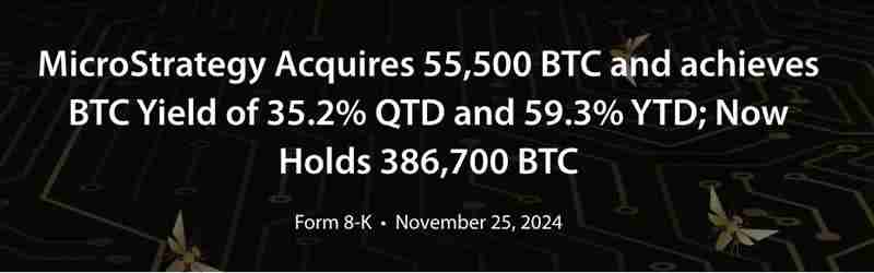 比特币狂买无极限？微策略又加仓54亿美金，每天都帮股东赚上千万