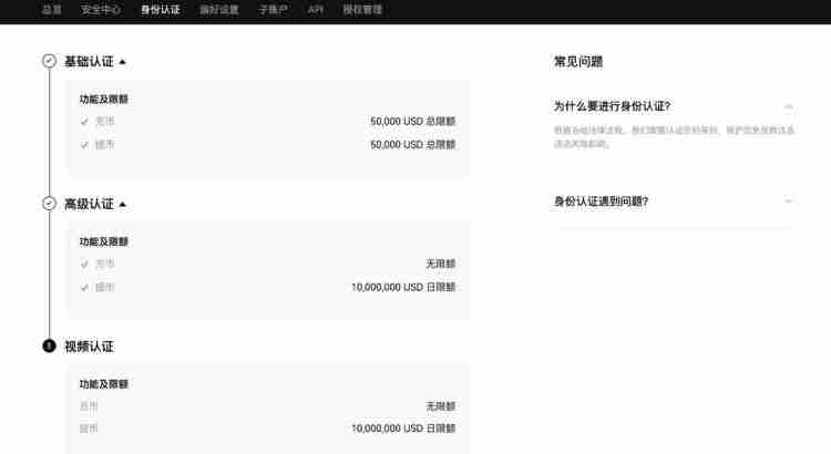 POL币上线了哪些交易所？怎么买？