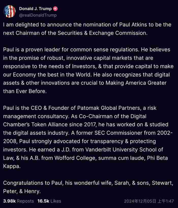 川普正式提名SEC主席！Paul Atkins是谁？加密监管有望松绑？