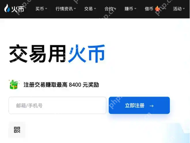 huobi货币交易所排名第几 huobi货币交易所交易所在全球的排名介绍 - php中文网