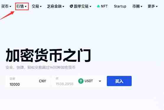 POLYPAD币怎么买？POLYPAD币买卖交易教程