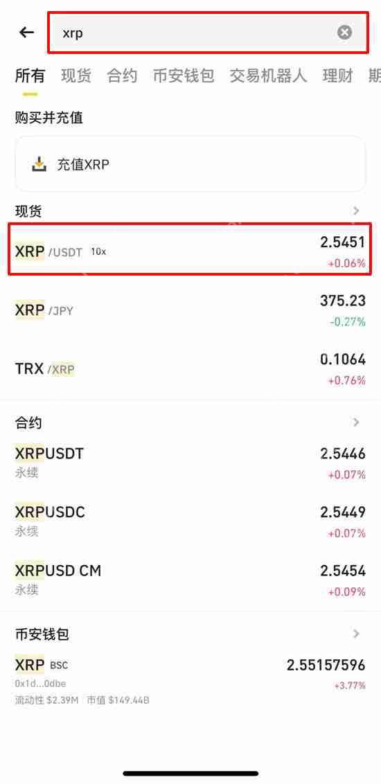 XRP即将狂飙！10美元1000美元？揭秘背后三大暴涨逻辑