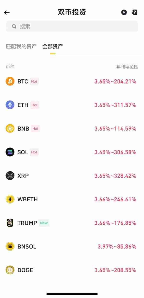 如何操作币安双币投资 币安双币投资的稳健之道