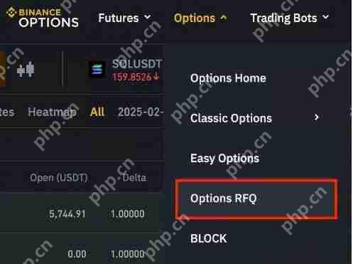 什么是币安期权RFQ？如何开始使用币安期权RFQ？