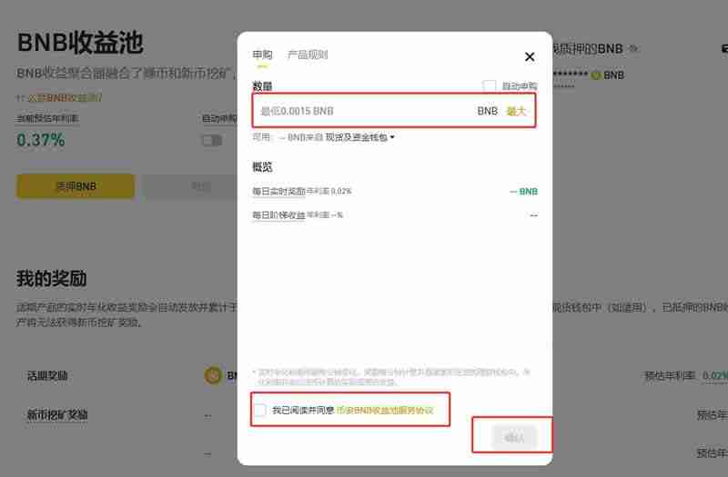 BNB突破$770再创历史新高！市值1090亿美元超Dior、Keyence