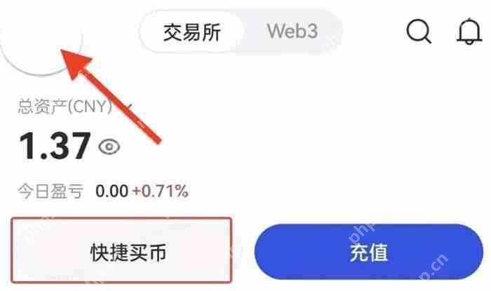 如何在Gate.io C2C平台买入/出售代币?(快捷交易买币/卖币说明)