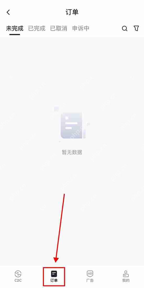 如何在Gate.io C2C平台买入/出售代币?(快捷交易买币/卖币说明)