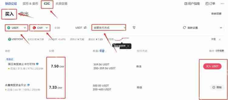 DARK是什么币种？DARK币怎么样？怎么买？