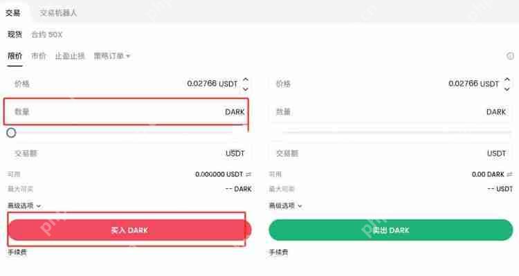 DARK是什么币种？DARK币怎么样？怎么买？