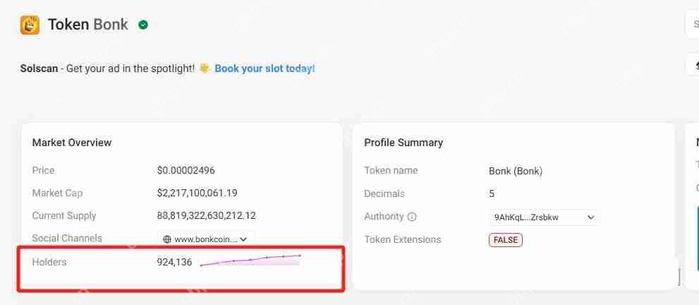 谁会成为25年狂暴大牛市500亿meme之王？一文介绍