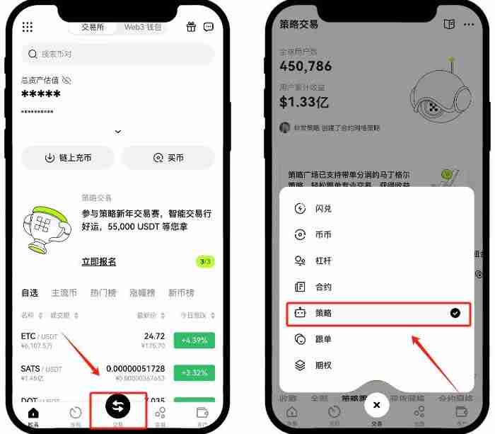 如何定投以太坊?以太坊定投小白操作教程